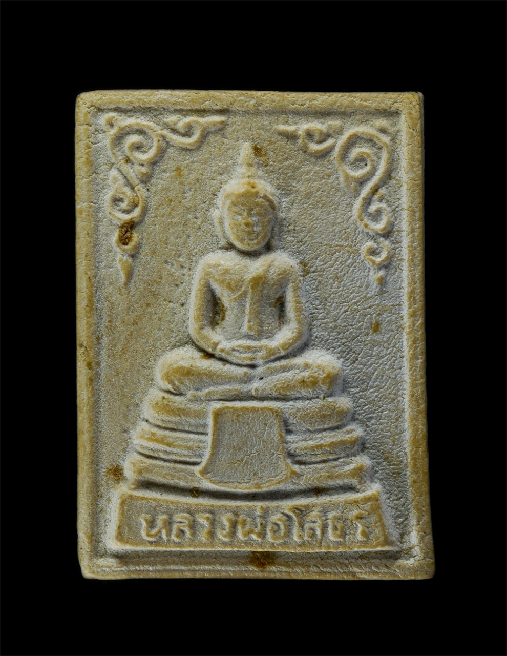 23Jul24 (131)p.jpg - พระผงหลวงพ่อโสธร หลังยันต์ห้า วัดโสธรวรารามวรวิหาร จังหวัดฉะเชิงเทรา เนื้อผงพุทธคุณ ผงว่าน พระเก่าสวย มวลสารดี | https://kamulet.in.th